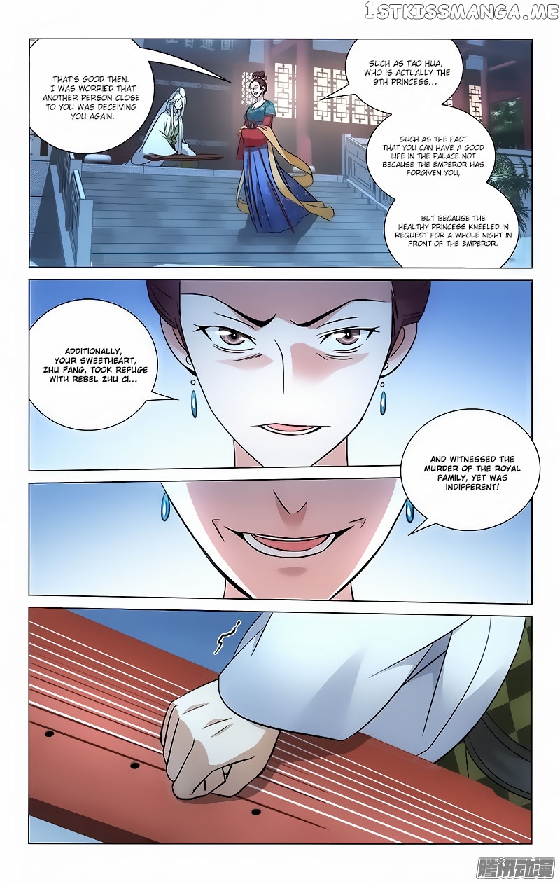 Prince, Don’t Do This! chapter 50 - page 4