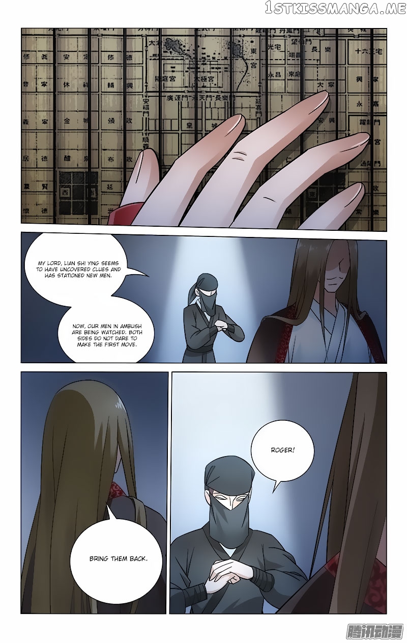 Prince, Don’t Do This! chapter 50 - page 7