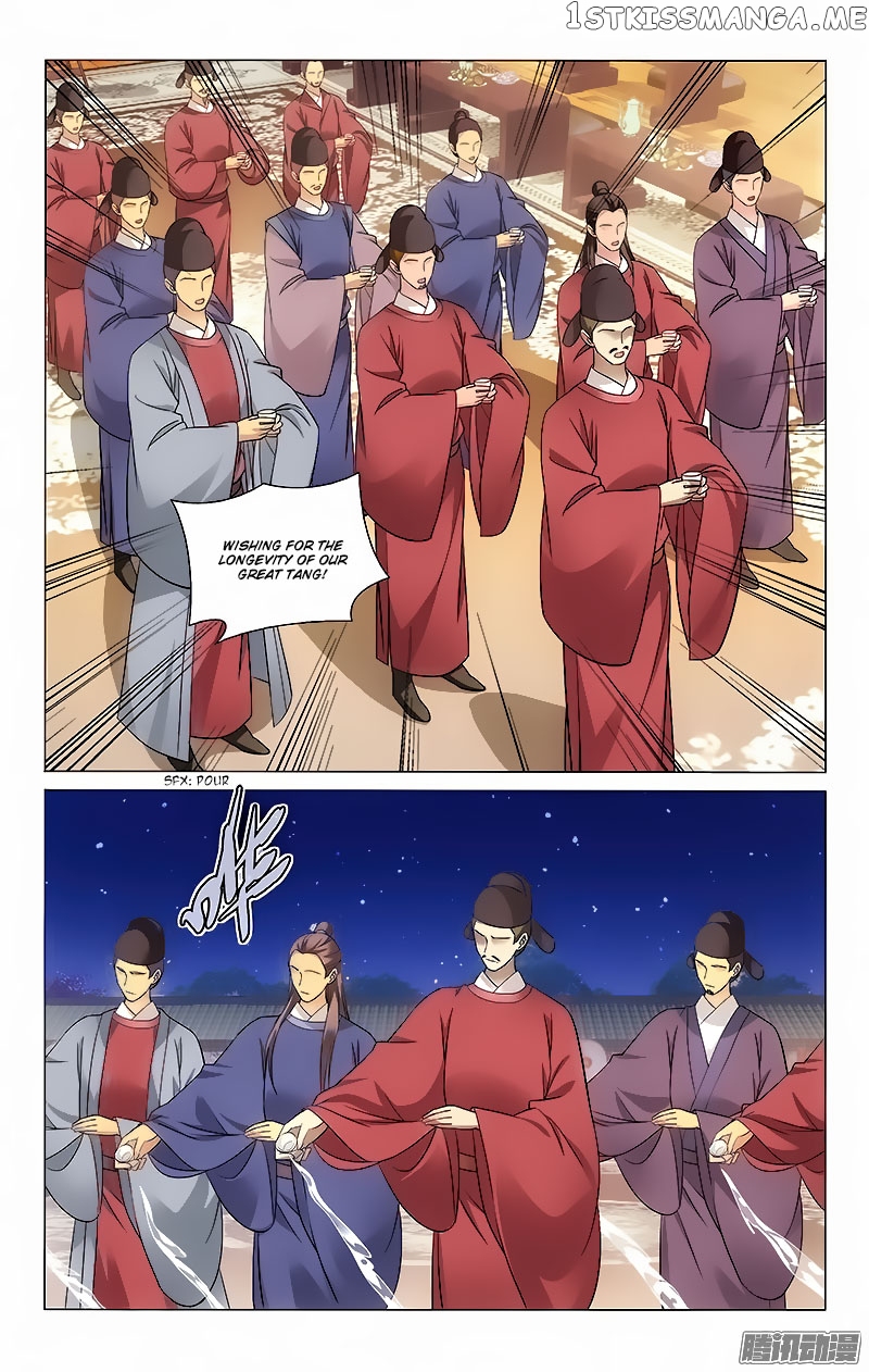 Prince, Don’t Do This! chapter 49 - page 9
