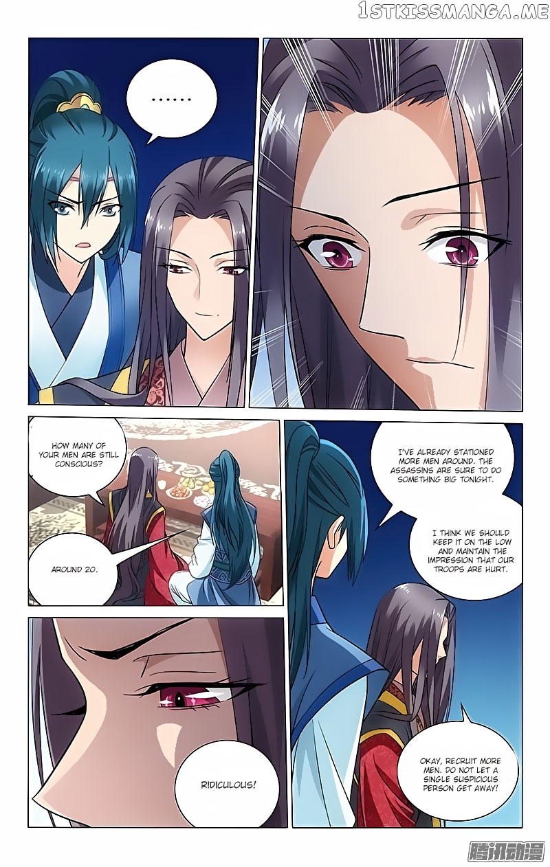 Prince, Don’t Do This! chapter 48 - page 2