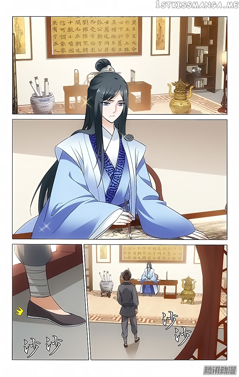 Prince, Don’t Do This! chapter 43 - page 1
