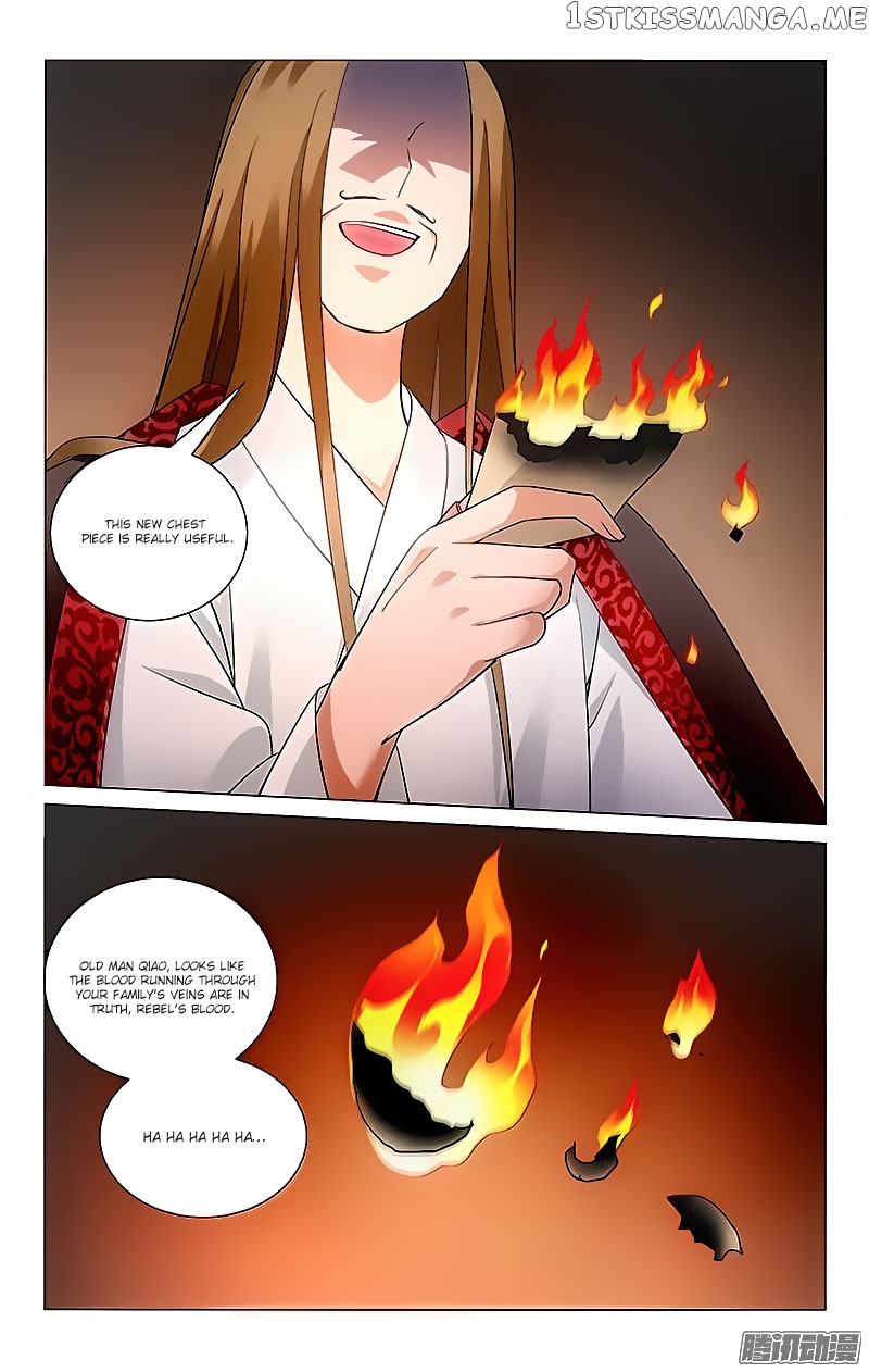 Prince, Don’t Do This! chapter 43 - page 8