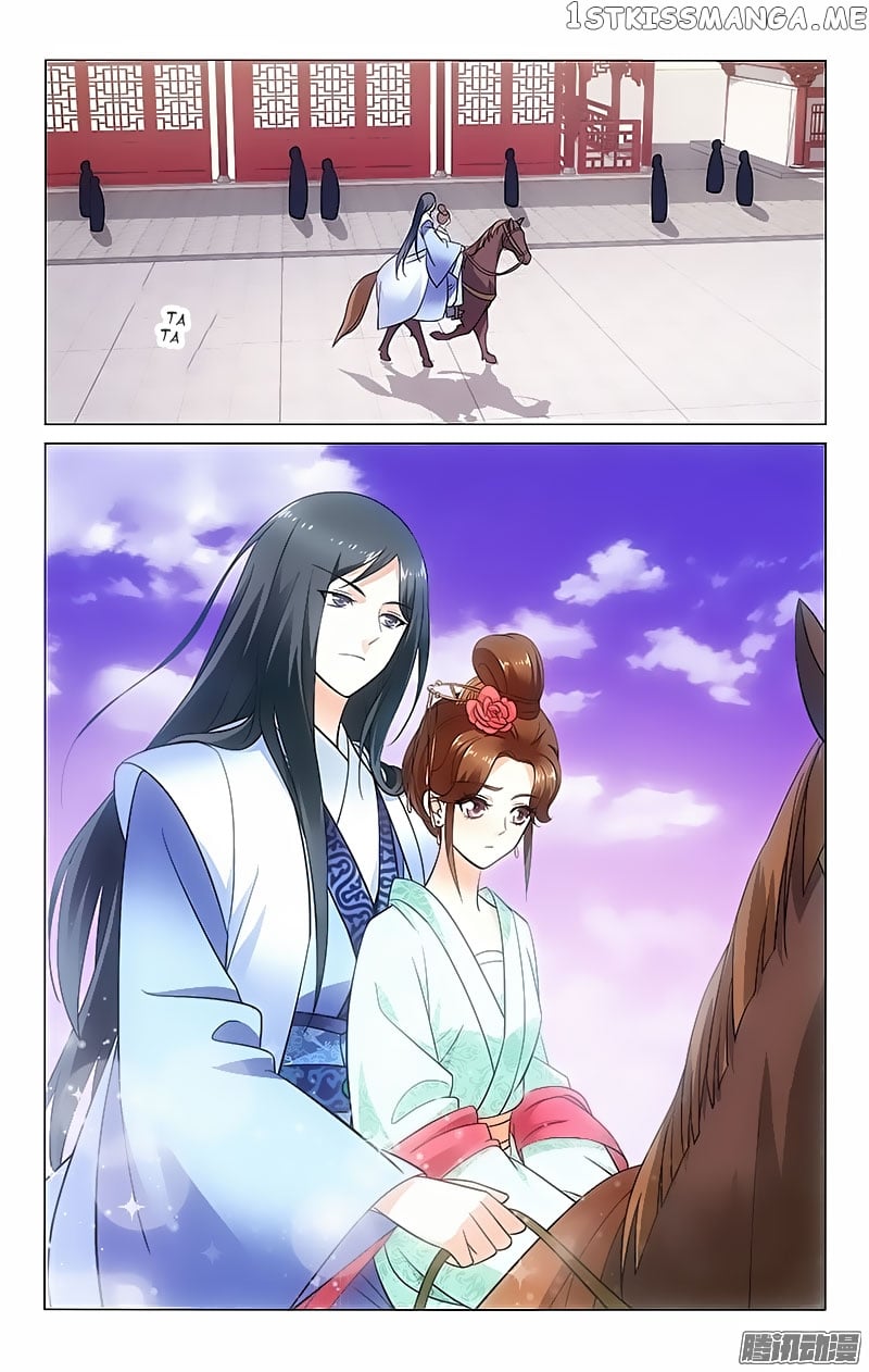 Prince, Don’t Do This! chapter 42 - page 1