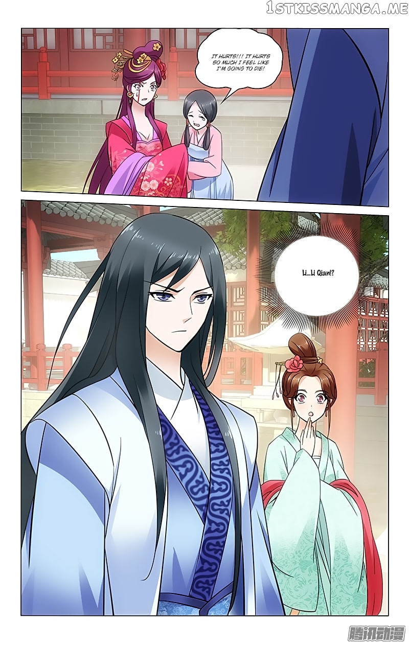 Prince, Don’t Do This! chapter 41 - page 7