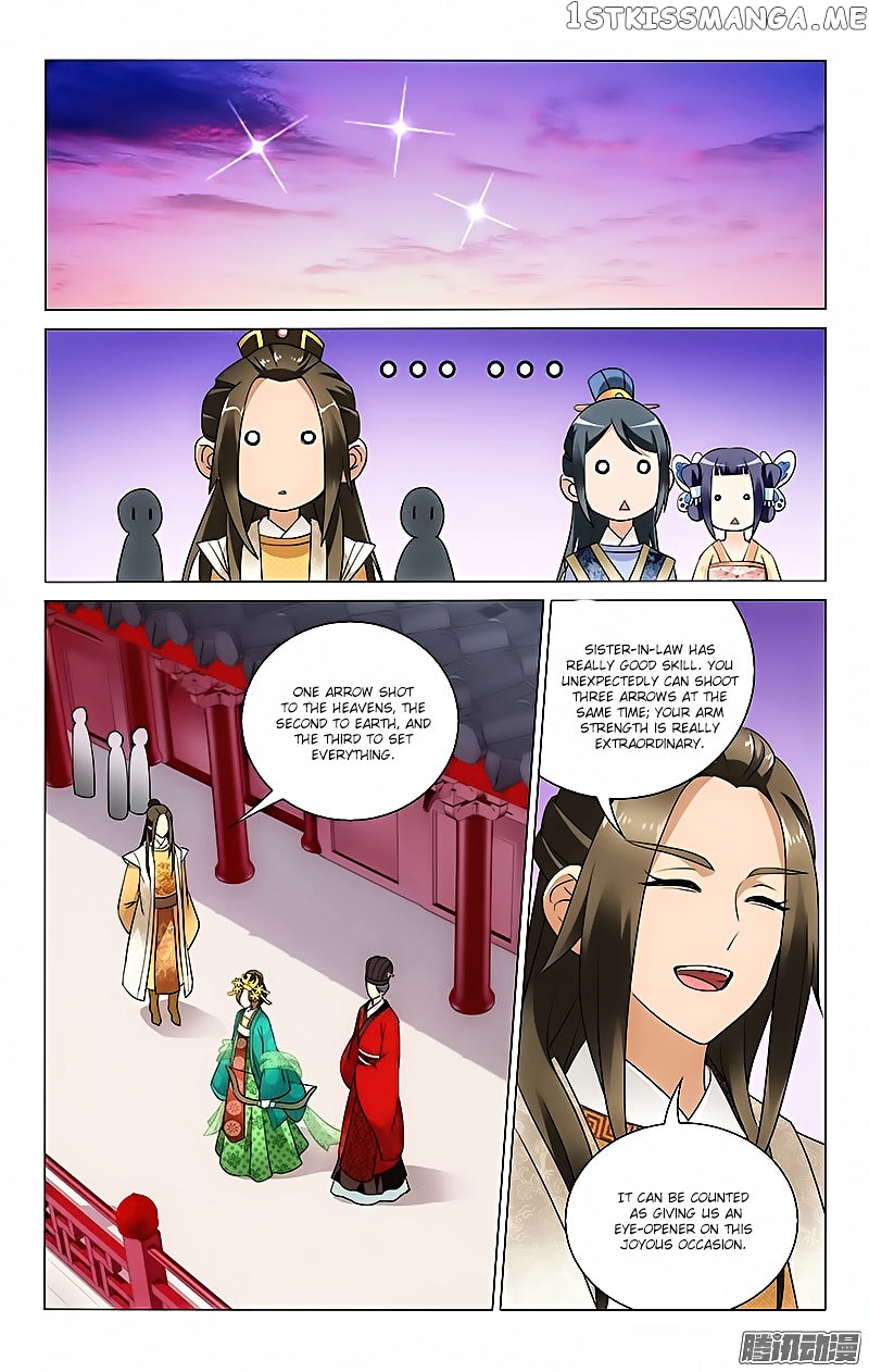 Prince, Don’t Do This! chapter 22 - page 1