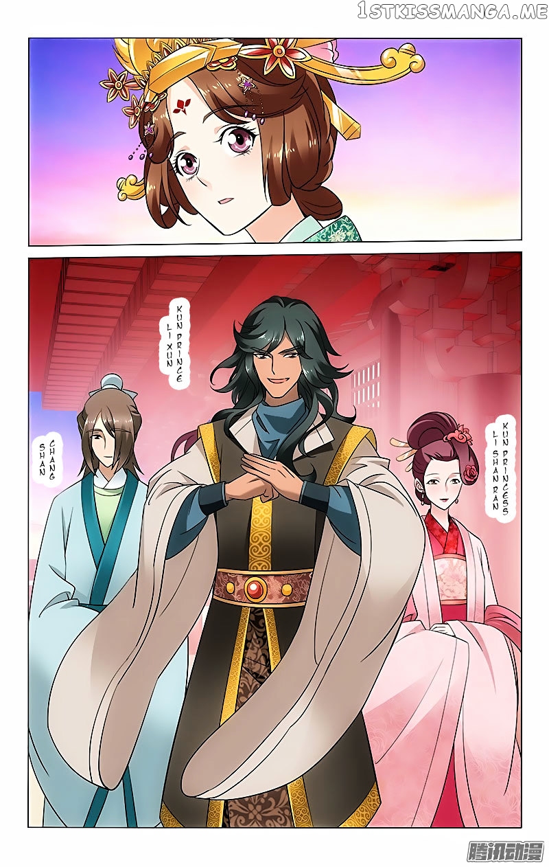 Prince, Don’t Do This! chapter 22 - page 4