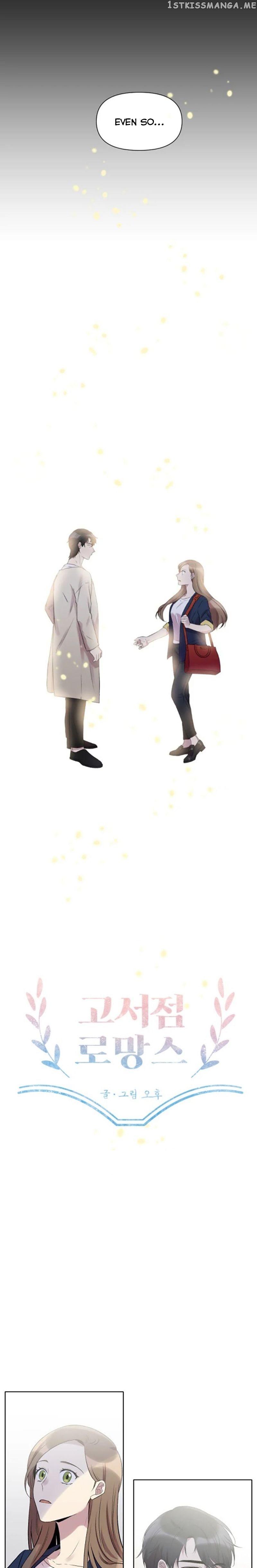 Romance in The Old Bookstore chapter 2 - page 3