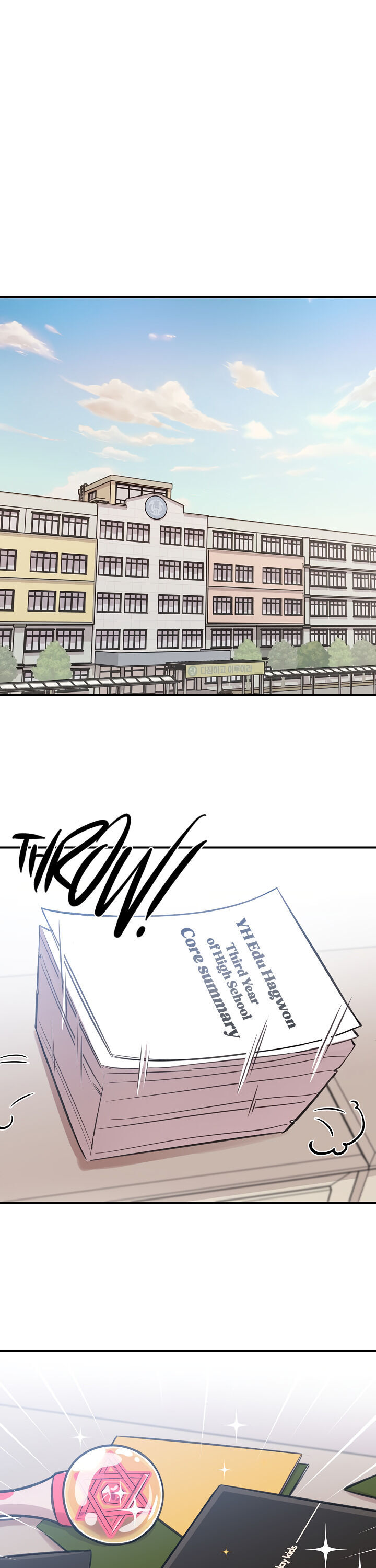 Smartphone Addict chapter 9 - page 12