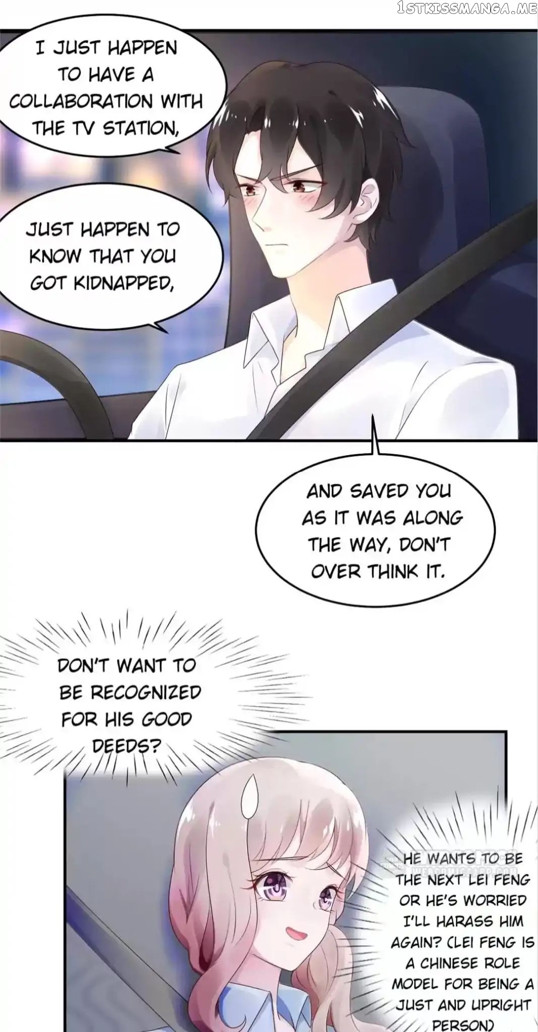 Get Out of Entertainment Circle chapter 47 - page 1