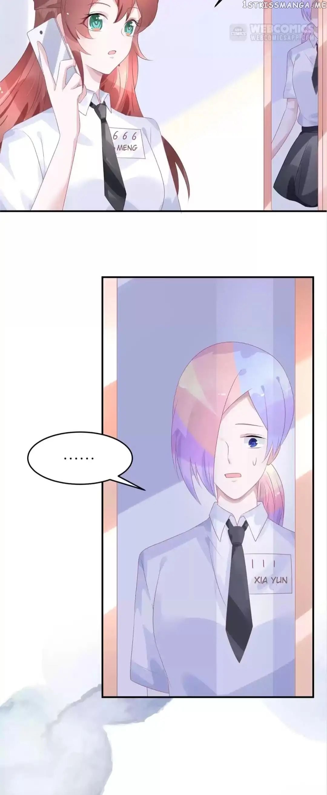 Get Out of Entertainment Circle chapter 46 - page 7