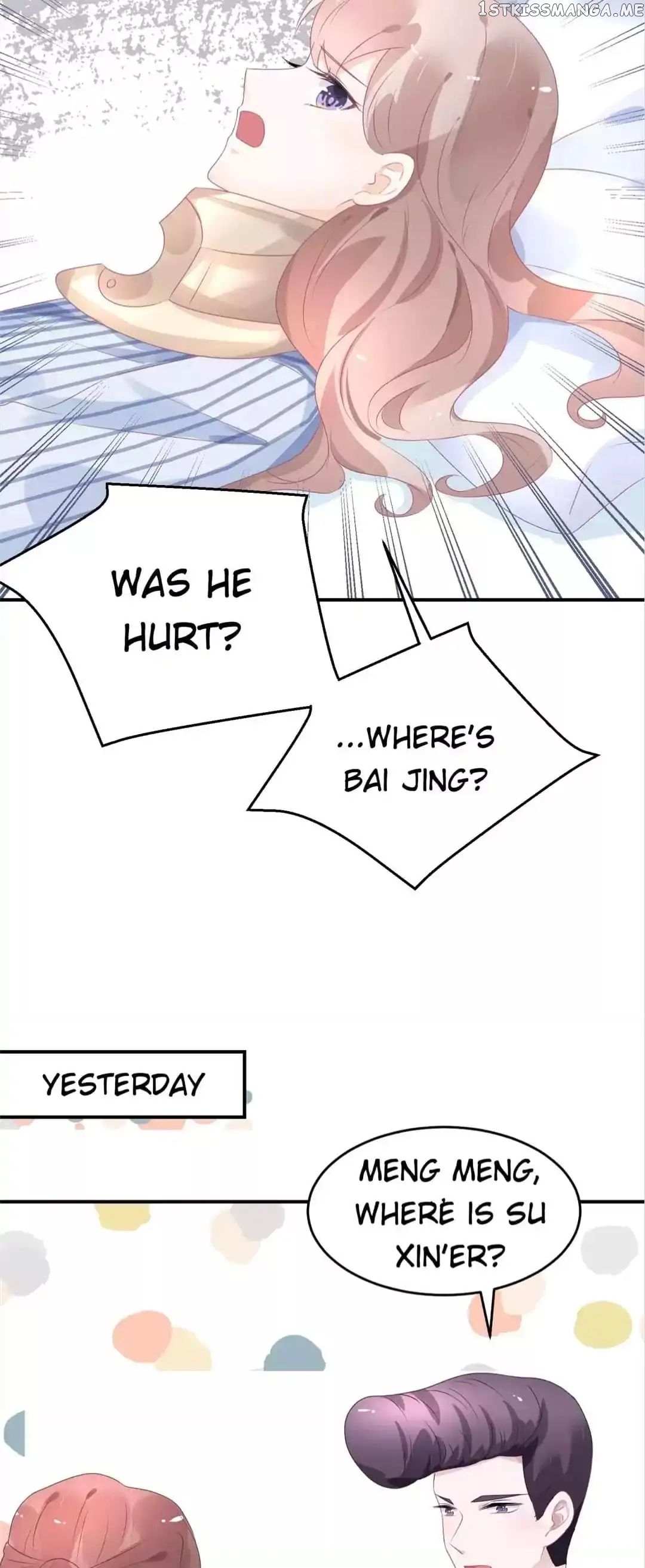 Get Out of Entertainment Circle chapter 44 - page 17