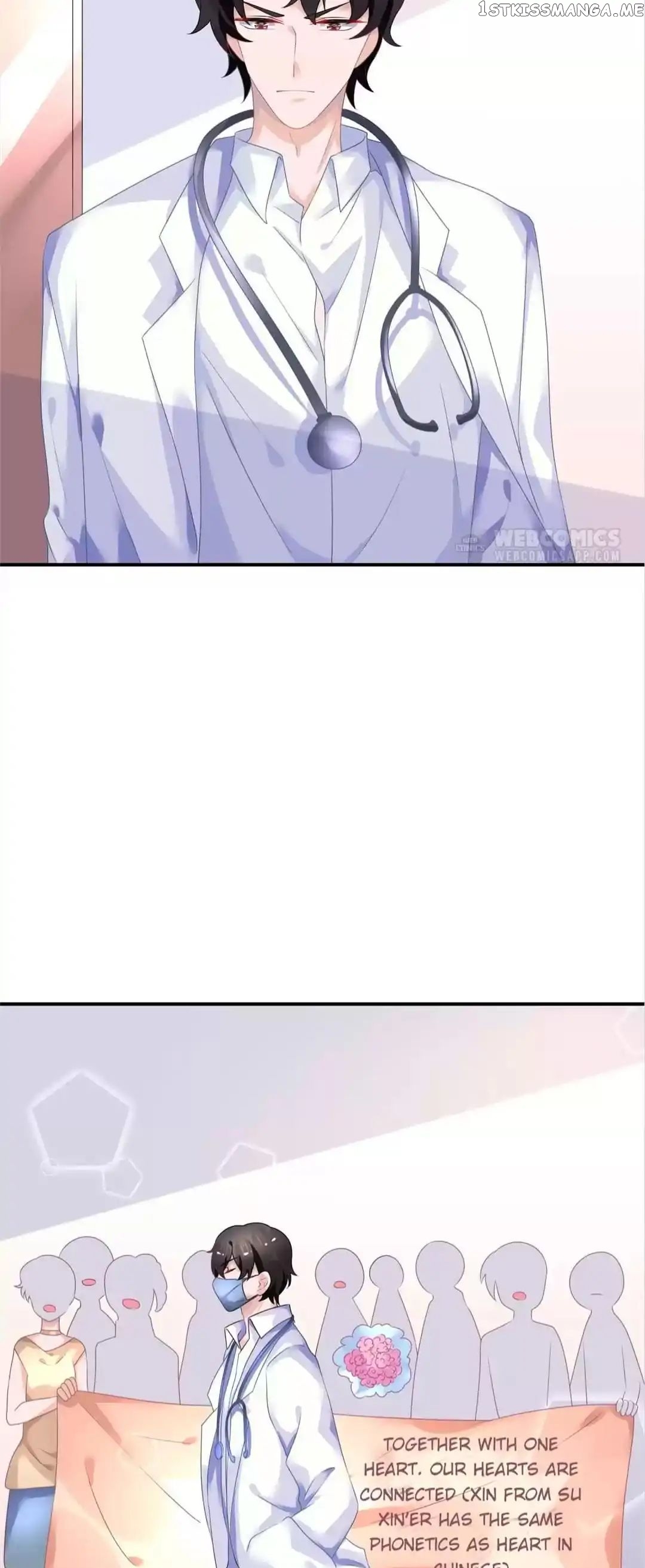 Get Out of Entertainment Circle chapter 44 - page 7
