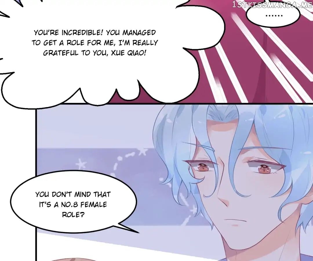Get Out of Entertainment Circle chapter 11 - page 13