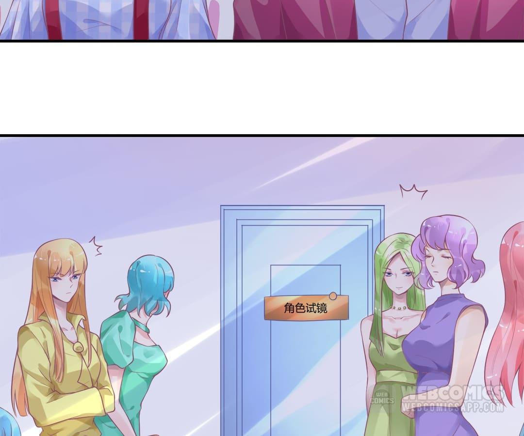 Get Out of Entertainment Circle Chapter 9 - page 8