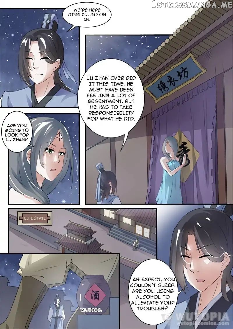 The Fox Concubine chapter 25 - page 8