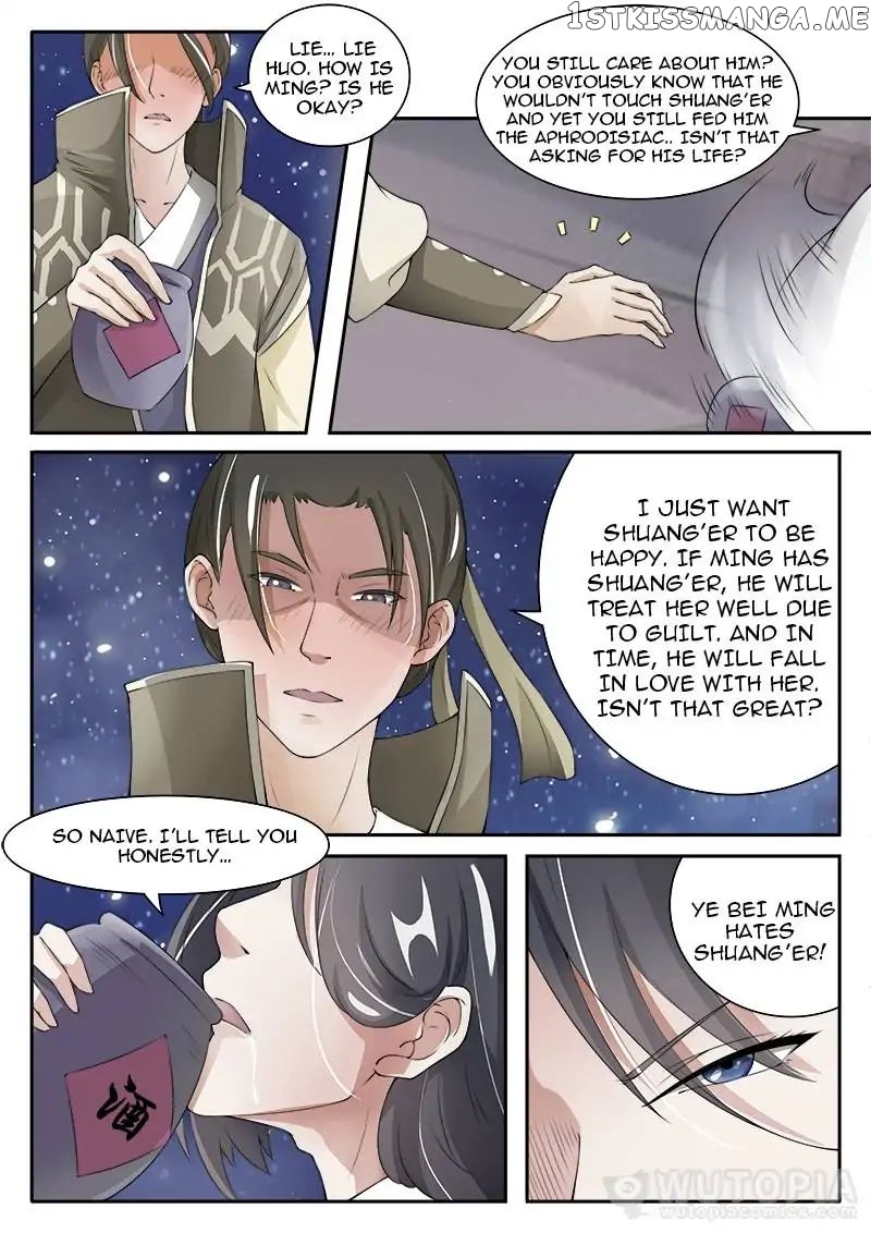 The Fox Concubine chapter 25 - page 9
