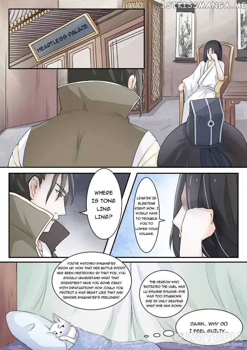 The Fox Concubine chapter 16 - page 1
