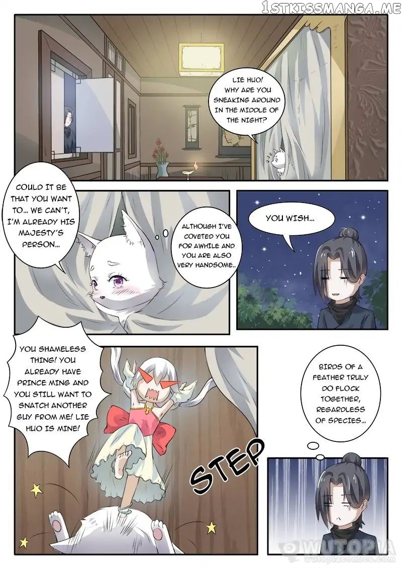 The Fox Concubine chapter 16 - page 7