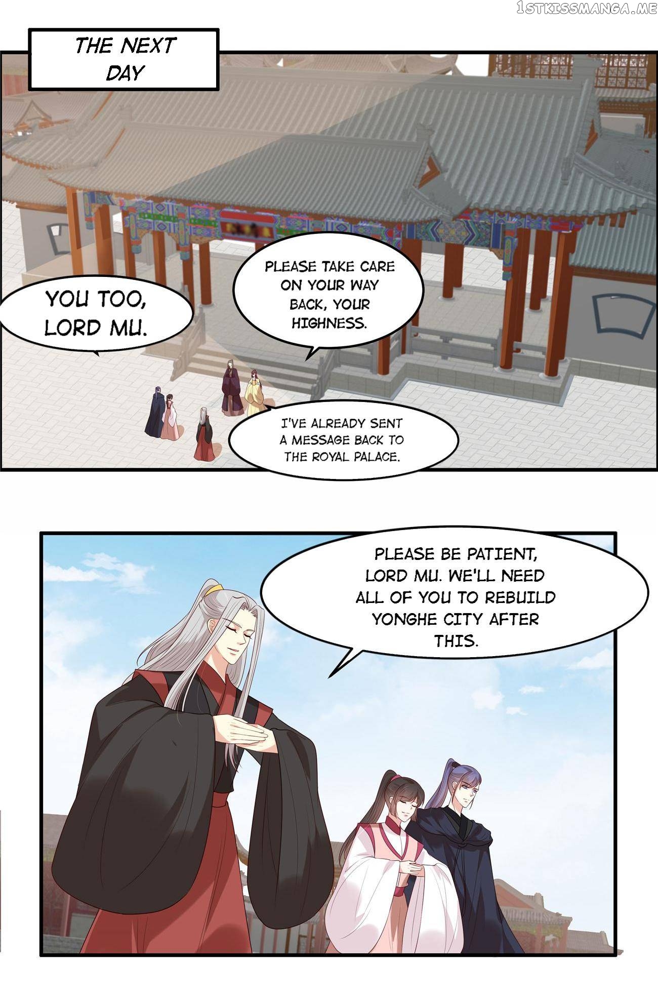 You Are My Romantic Destiny chapter 34 - page 17