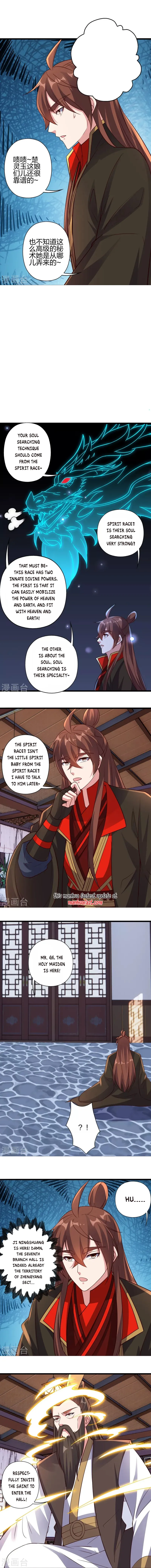 Banished Disciple's Counterattack Chapter 416 - page 11