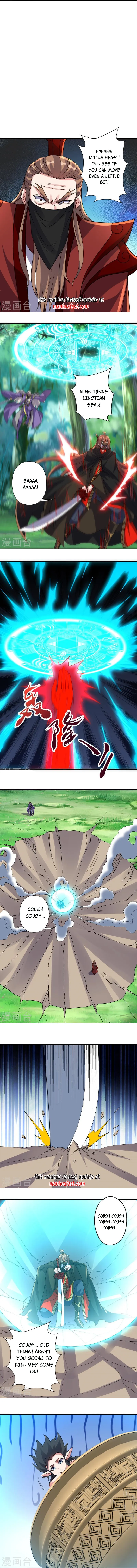 Banished Disciple's Counterattack chapter 378 - page 4
