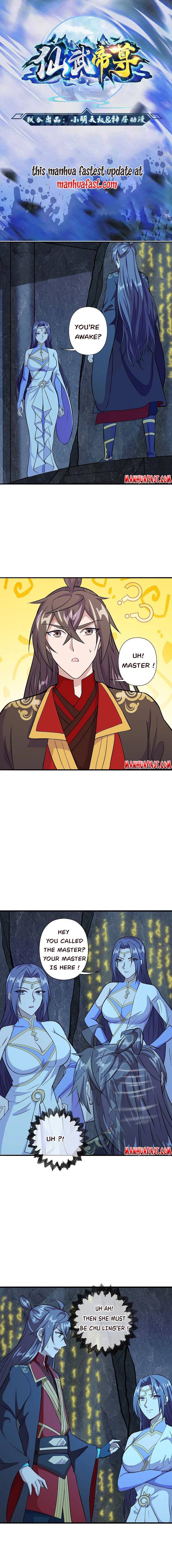 Banished Disciple's Counterattack chapter 197 - page 1