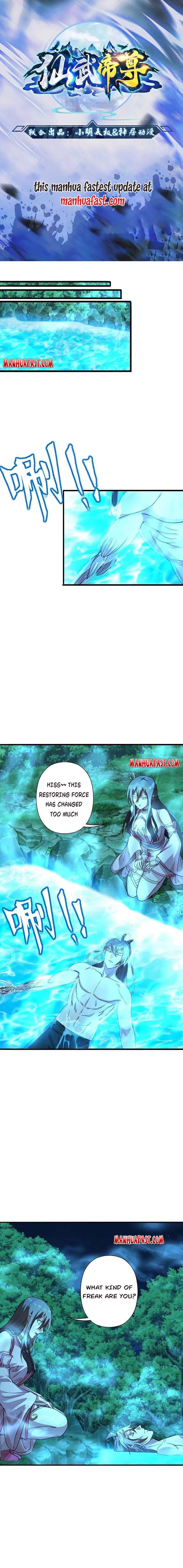 Banished Disciple's Counterattack chapter 194 - page 1