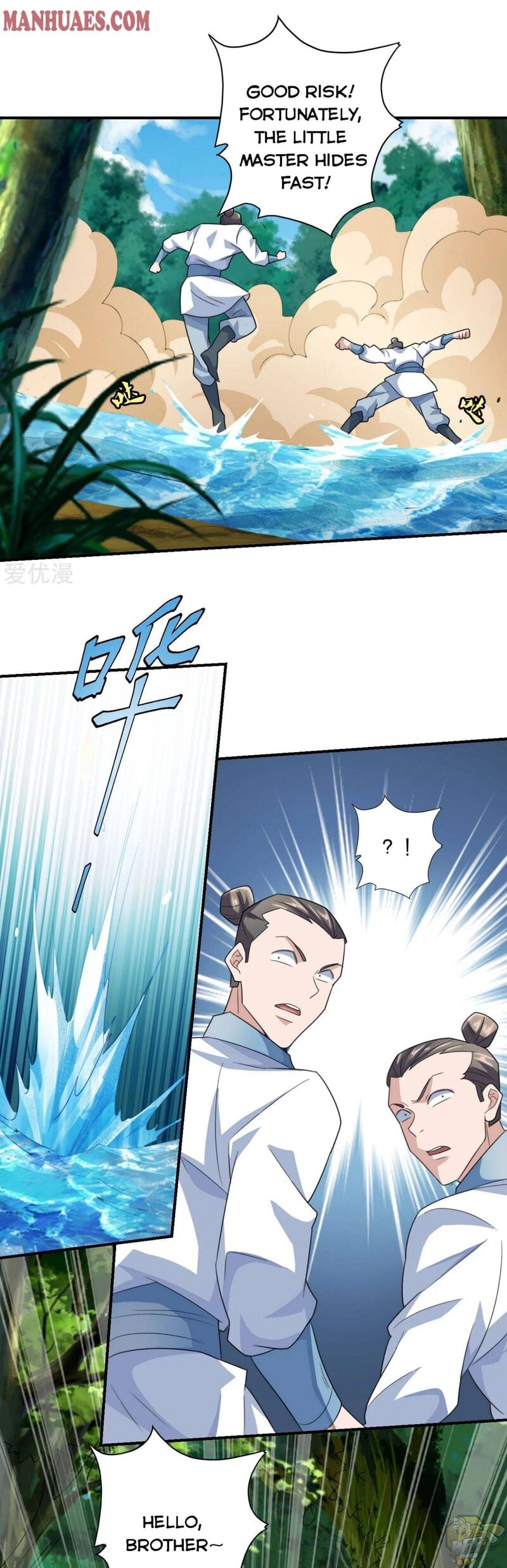 Banished Disciple's Counterattack Chapter 135 - page 5