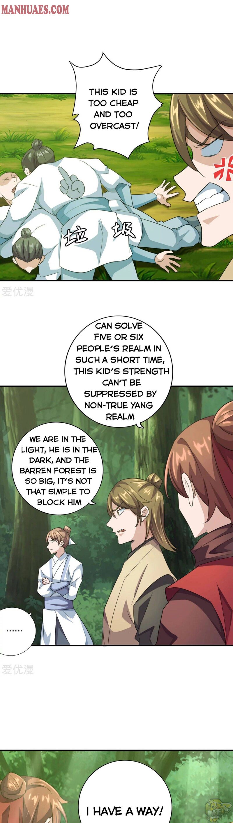Banished Disciple's Counterattack Chapter 135 - page 9