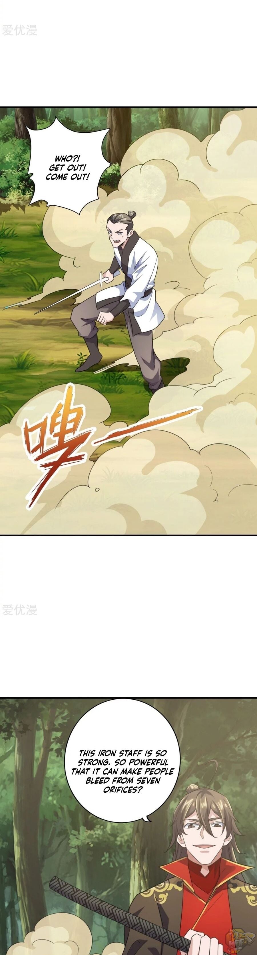 Banished Disciple's Counterattack Chapter 134 - page 5