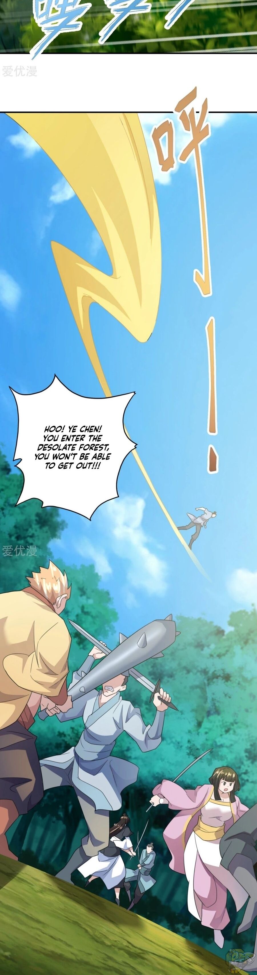 Banished Disciple's Counterattack Chapter 132 - page 3
