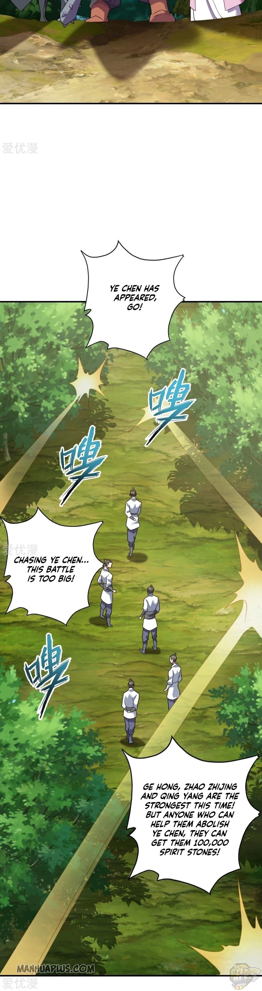 Banished Disciple's Counterattack Chapter 132 - page 7