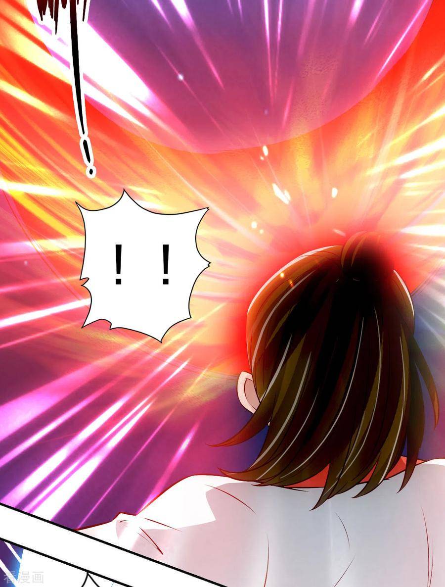 Banished Disciple's Counterattack Chapter 127 - page 17