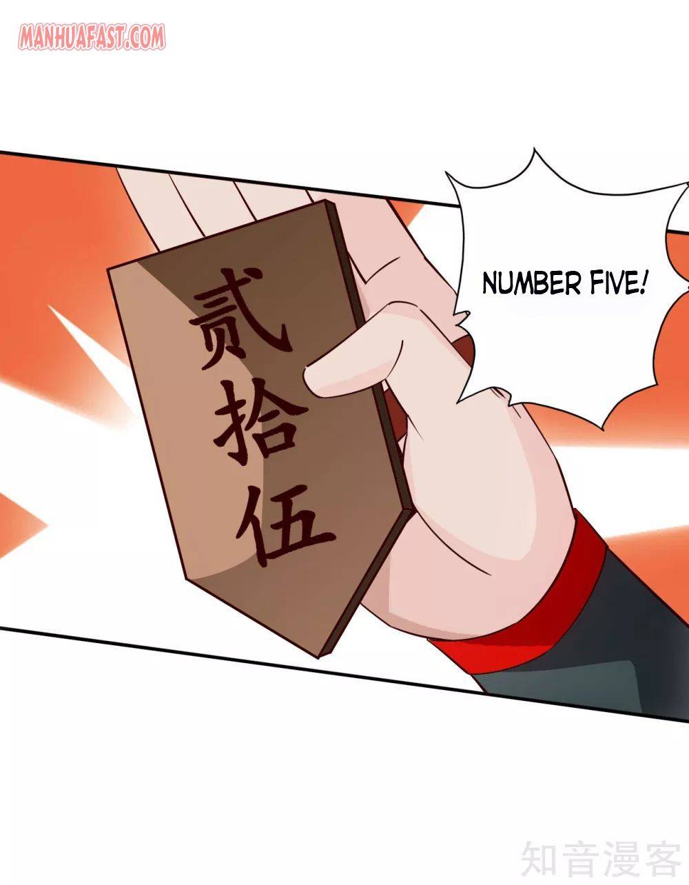Banished Disciple's Counterattack Chapter 125 - page 13