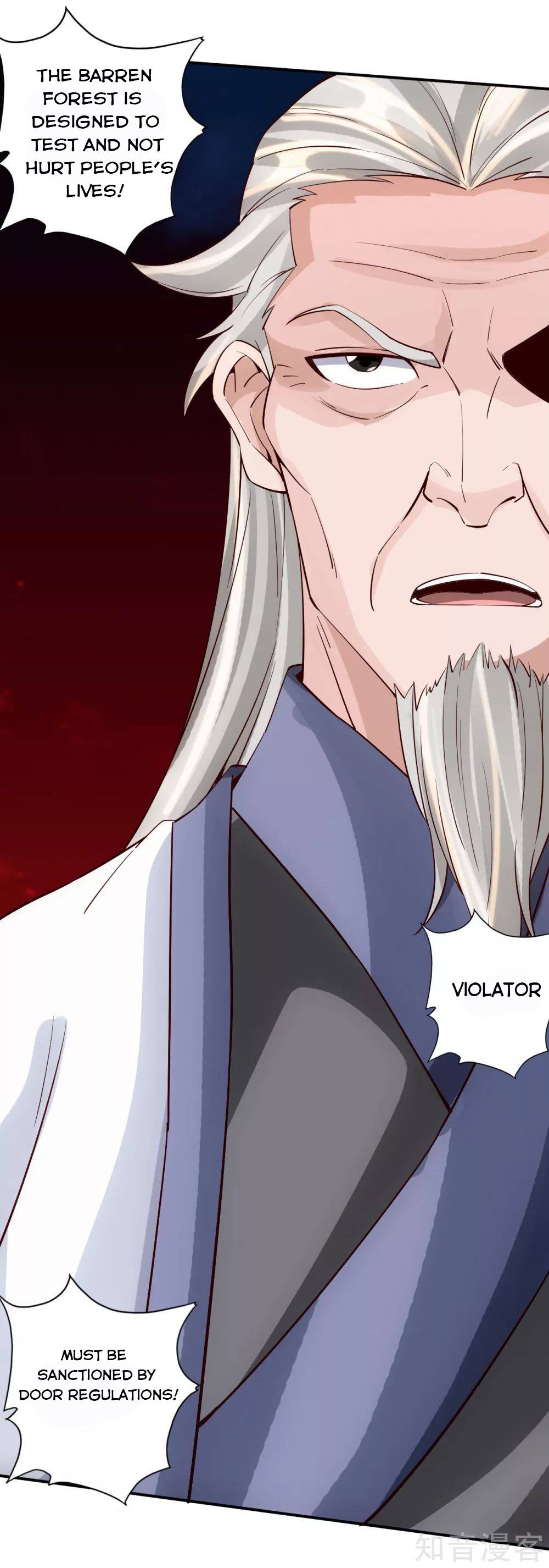 Banished Disciple's Counterattack Chapter 125 - page 6