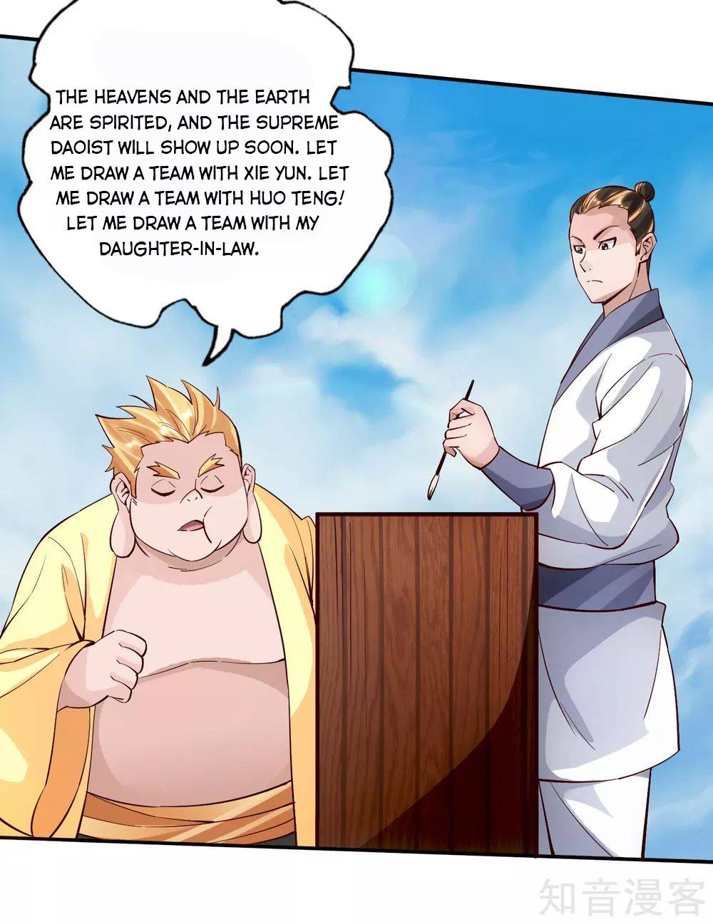 Banished Disciple's Counterattack Chapter 125 - page 8