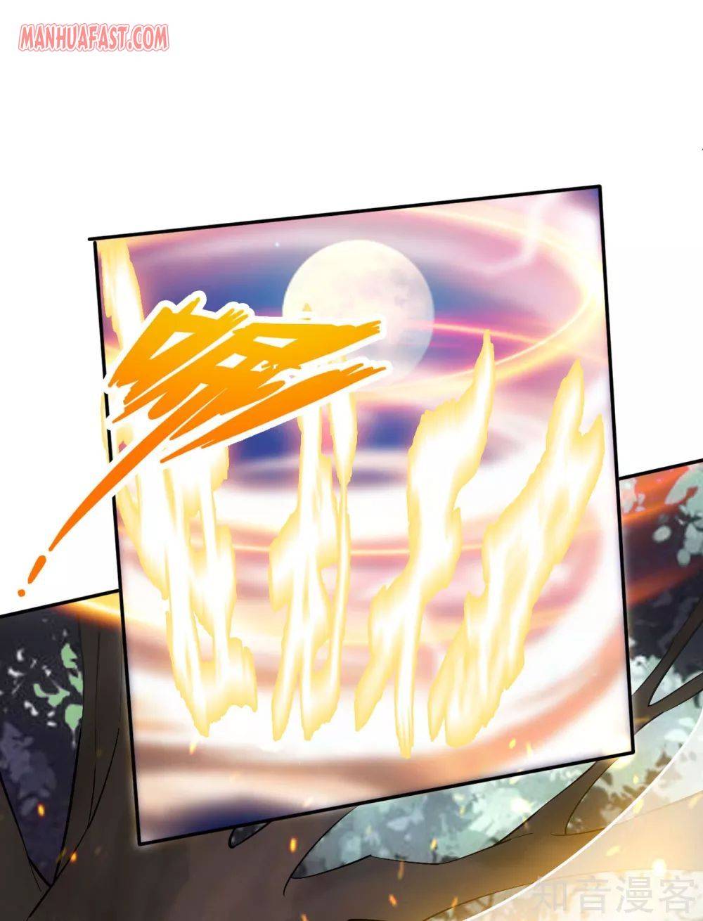 Banished Disciple's Counterattack Chapter 124 - page 12