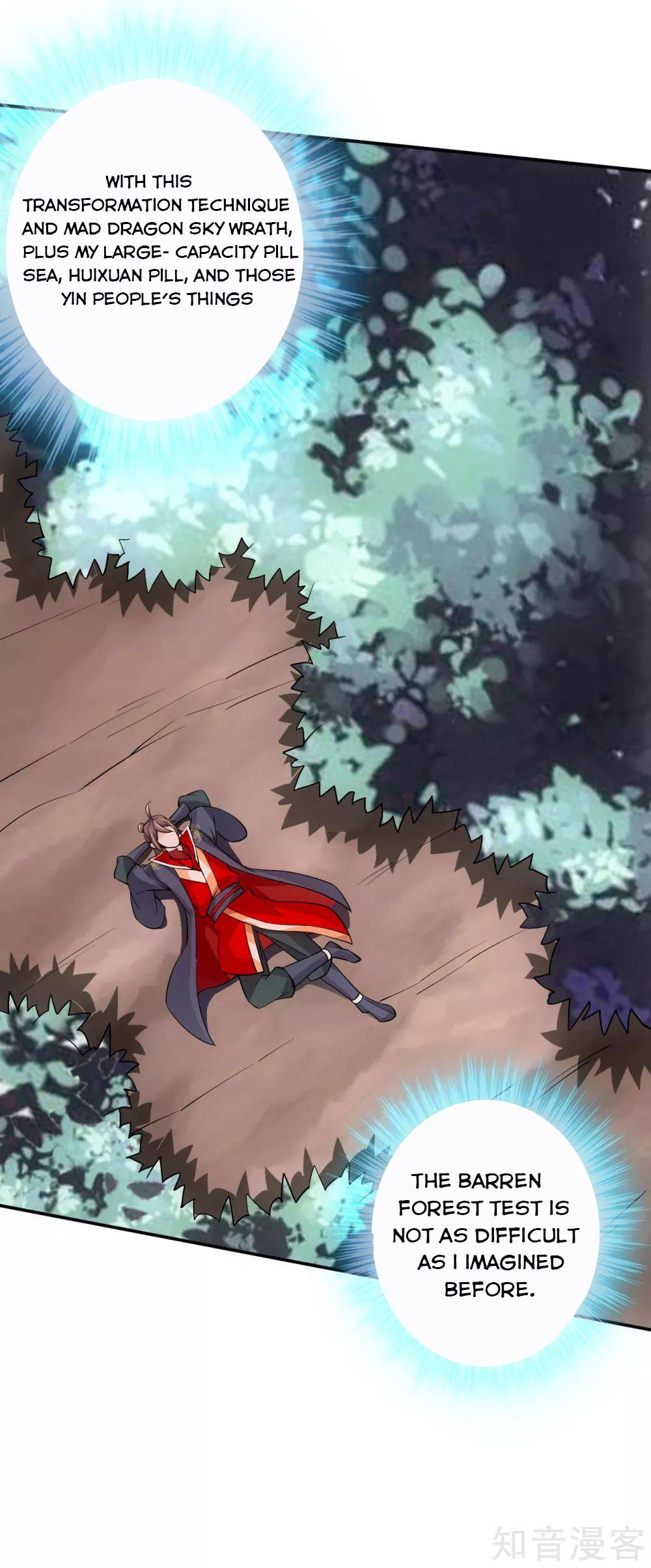 Banished Disciple's Counterattack Chapter 124 - page 19