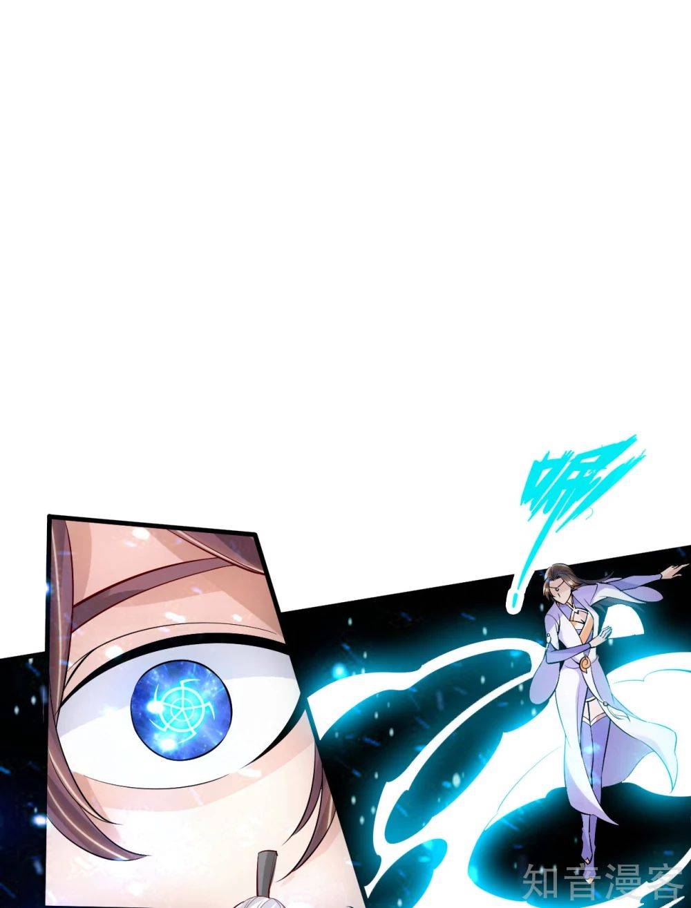 Banished Disciple's Counterattack Chapter 123 - page 10