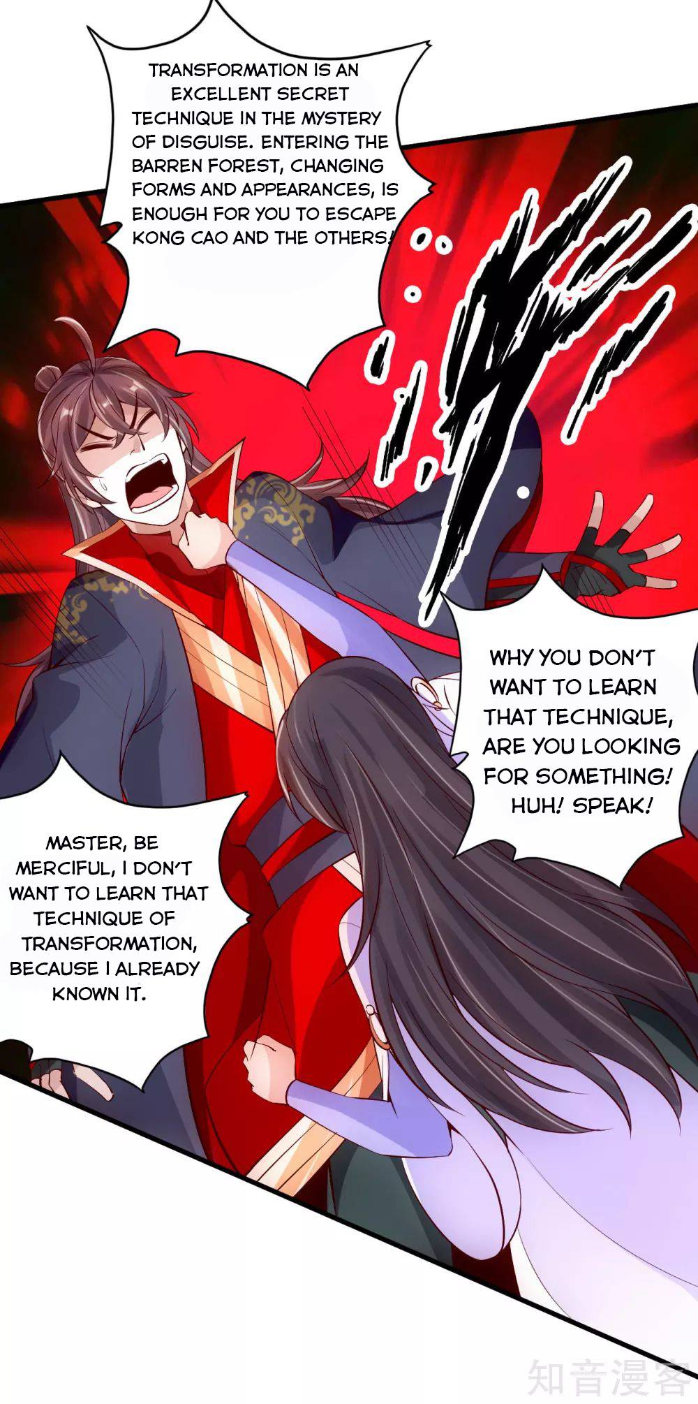 Banished Disciple's Counterattack Chapter 123 - page 14