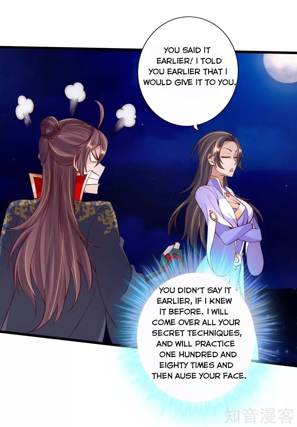 Banished Disciple's Counterattack Chapter 123 - page 7
