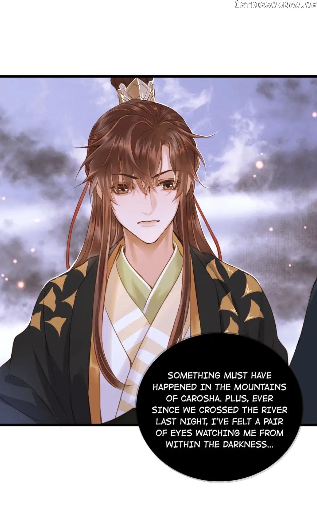 Dinghai Fusheng Records Chapter 70 - page 41