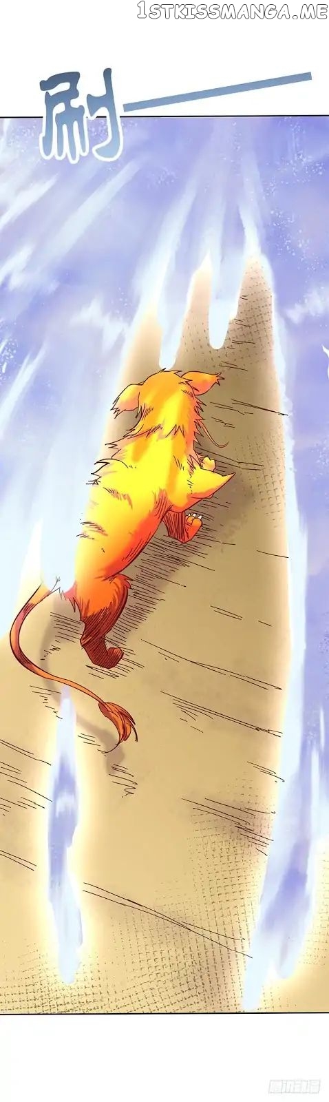 Chaotic Sword God chapter 49.3 - page 1