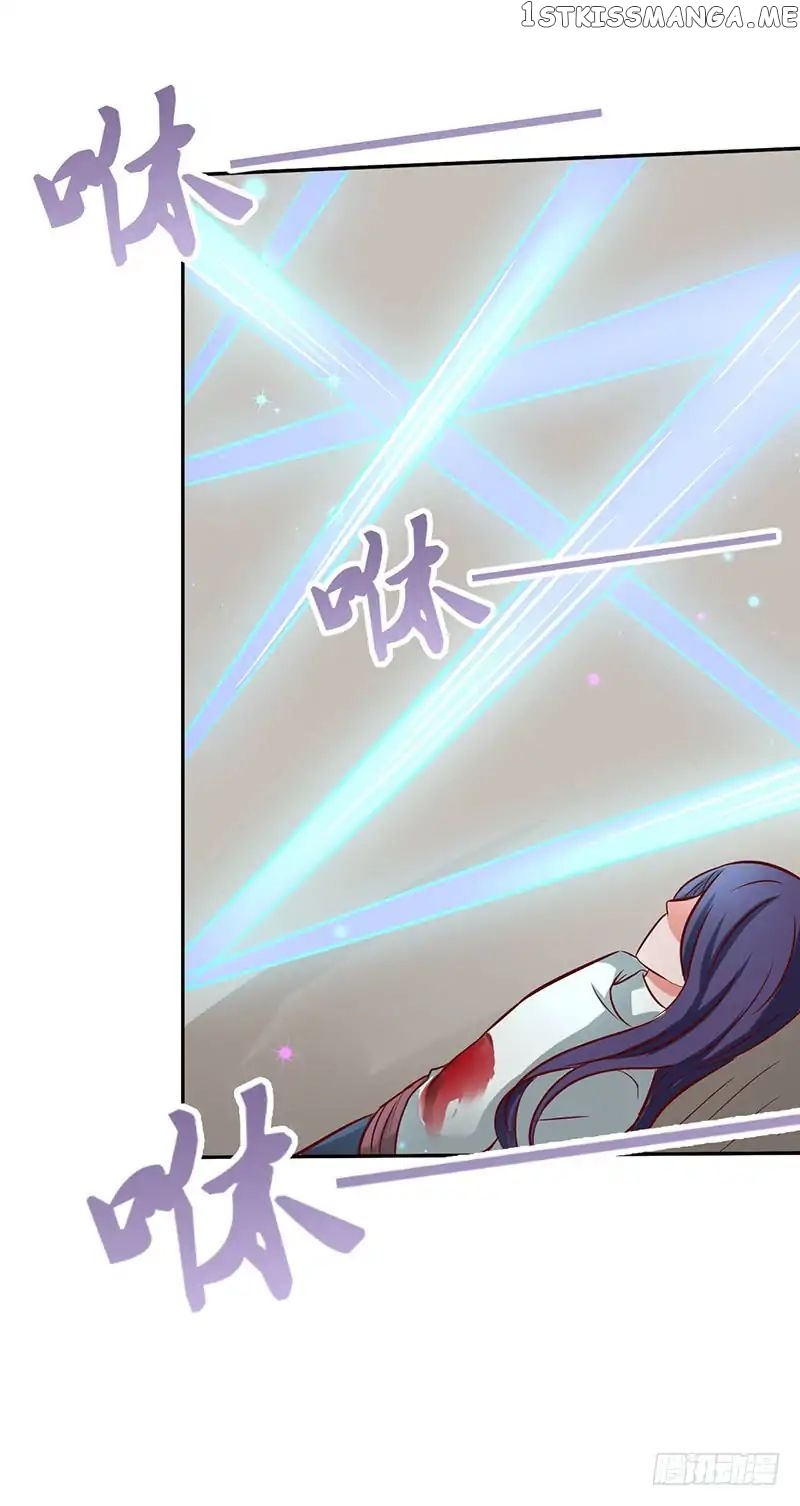 Chaotic Sword God chapter 49.3 - page 7