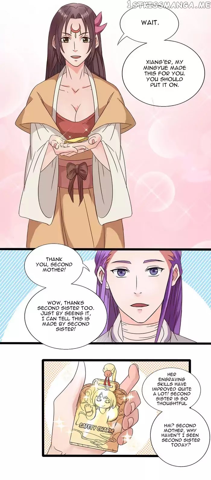 Chaotic Sword God chapter 30 - page 6