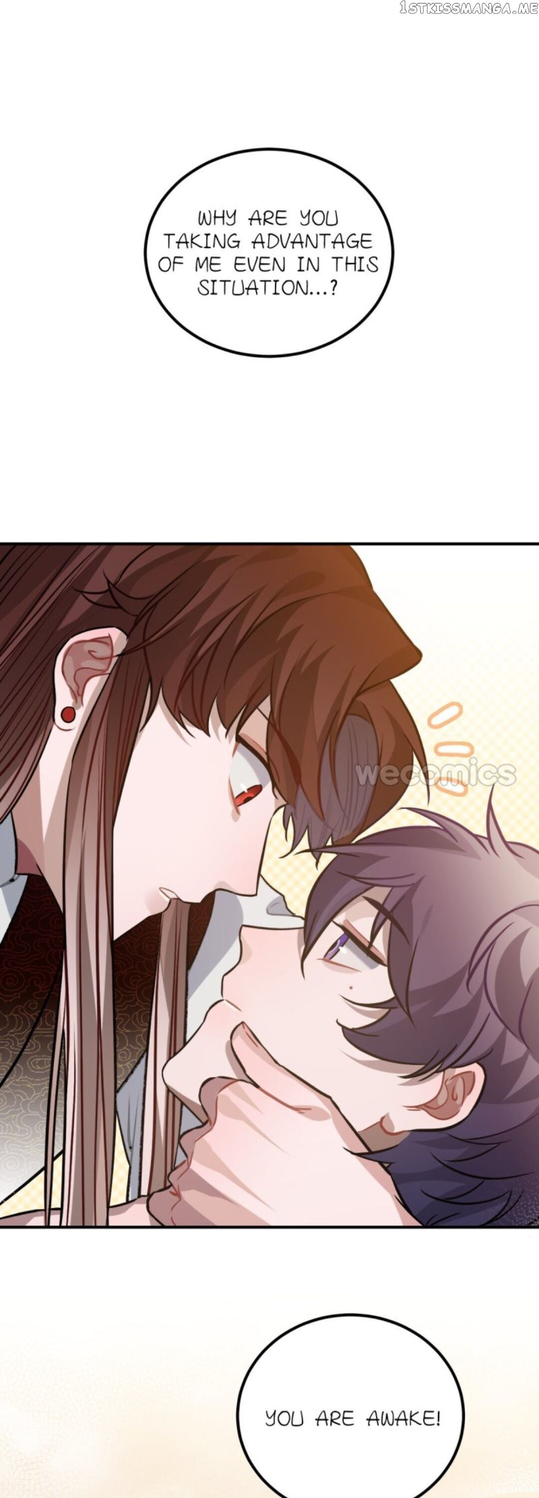 Straight “Princess” In The Royal Palace chapter 71 - page 1
