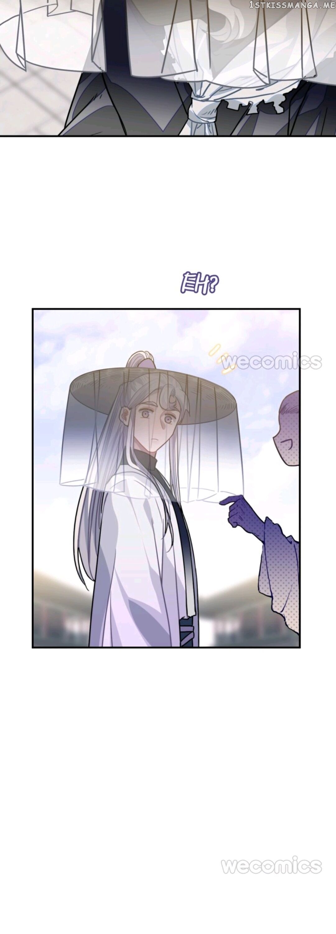 Straight “Princess” In The Royal Palace chapter 61 - page 18