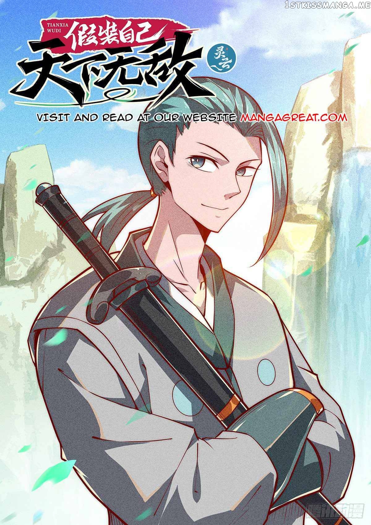Pretend to be invincible in the world chapter 30 - page 1