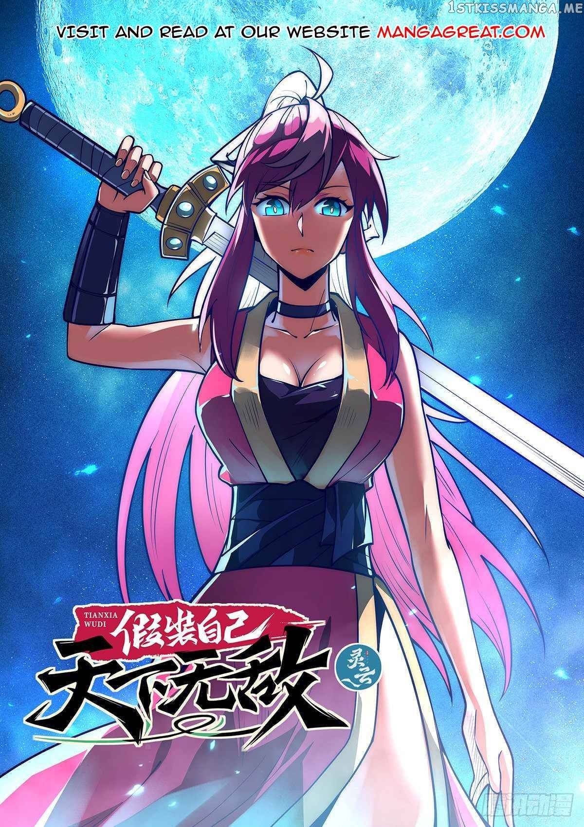 Pretend to be invincible in the world chapter 29 - page 1