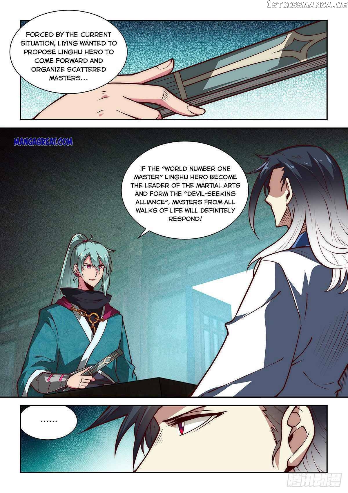 Pretend to be invincible in the world chapter 28 - page 5